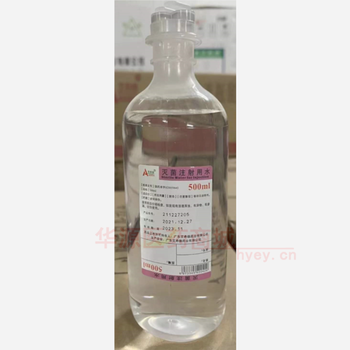 优选 灭菌注射用水（塑