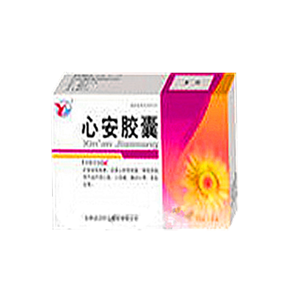 优选 心安胶囊