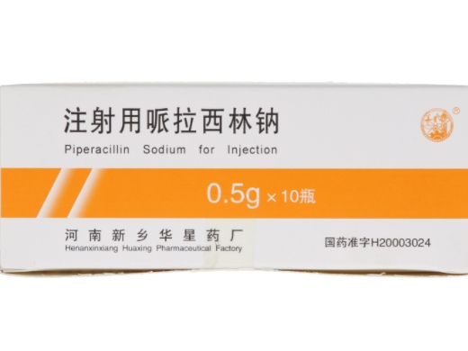 优选 注射用哌拉西林钠