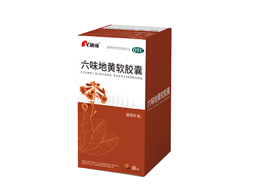 优选 银杏叶软胶囊(天