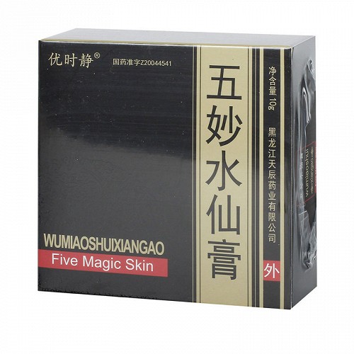 优选 五妙水仙膏