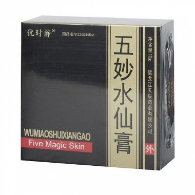 五妙水仙膏 10g 黑龙江天辰药业有限公司