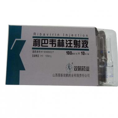利巴韦林颗粒 50mg*18袋 海南皇隆制药股份有限公司