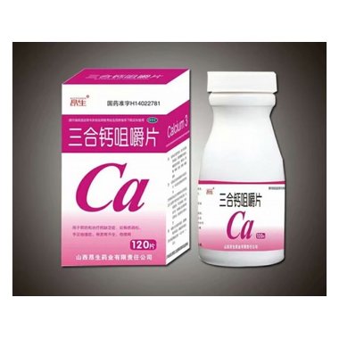 三合钙咀嚼片（套