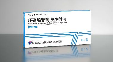 注射用环磷腺苷葡 90mg 江苏吴中医药集团有限公司苏州制药厂