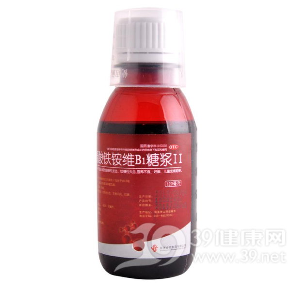 优选 枸橼酸铁铵维B1