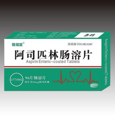 阿司匹林肠溶片 0.1g*30s 拜耳医药保健有限公司