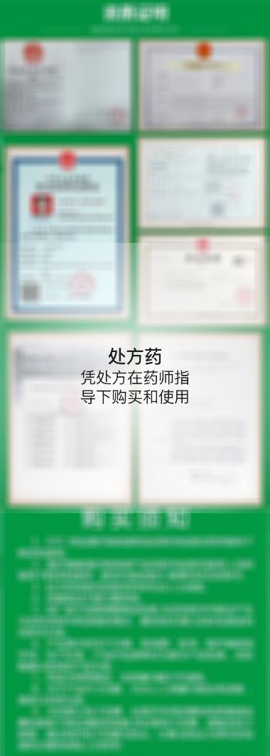 奥美沙坦酯片 20mg*7s*2板 烟台万润药业有限公司