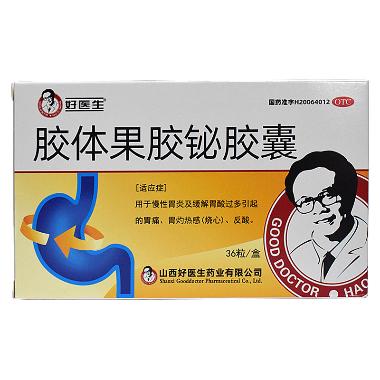 优选 胶体果胶铋胶囊