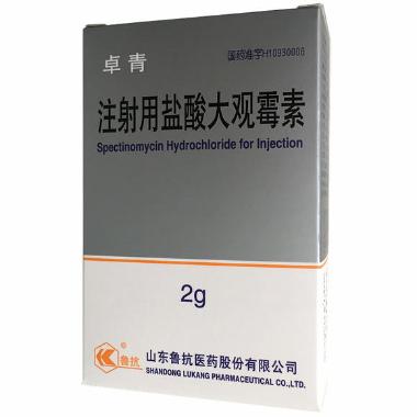 优选 注射用盐酸大观霉