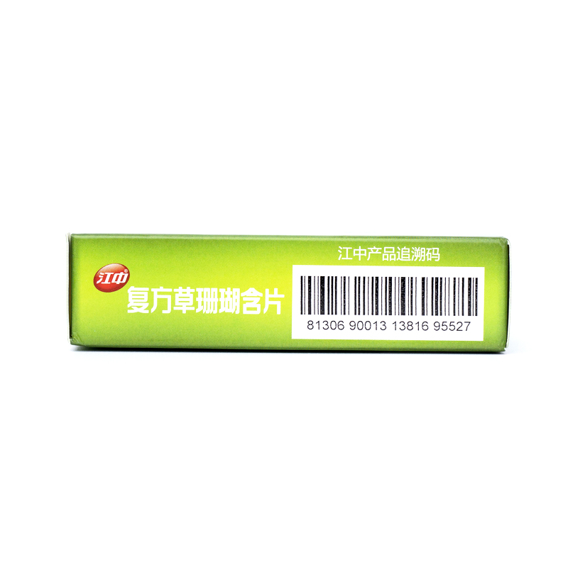 优选 草珊瑚味含片(硬