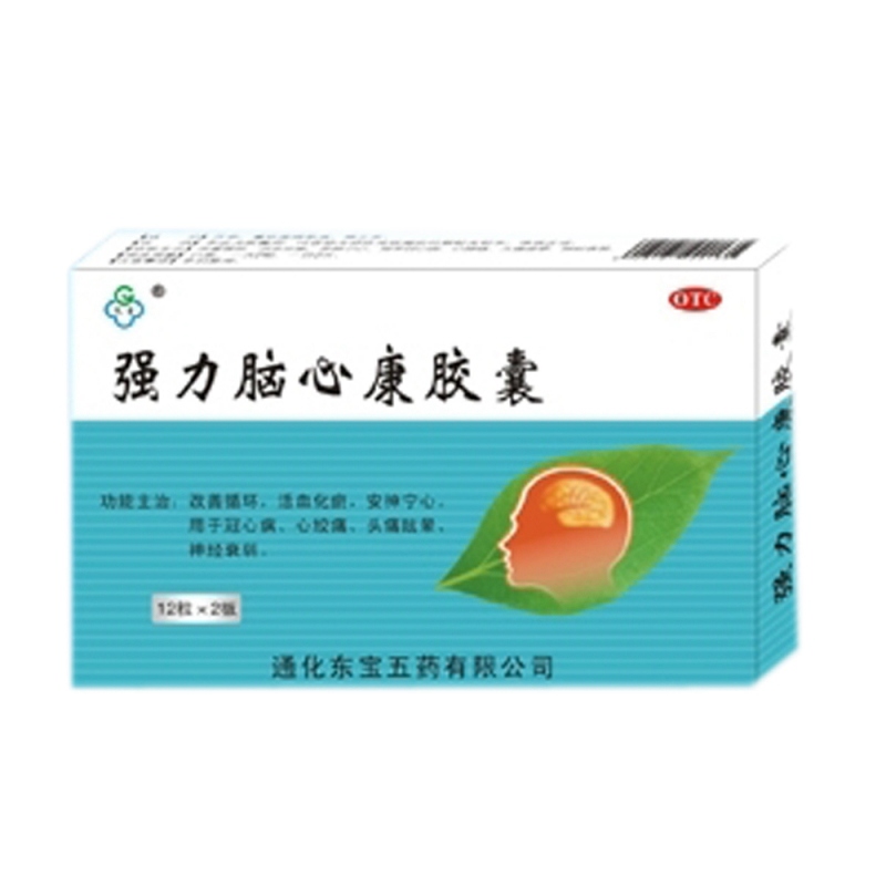 优选 强力脑心康胶囊