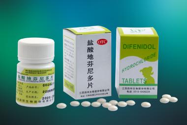 盐酸地芬尼多片 25mg*30s*1板 浙江瑞新药业股份有限公司