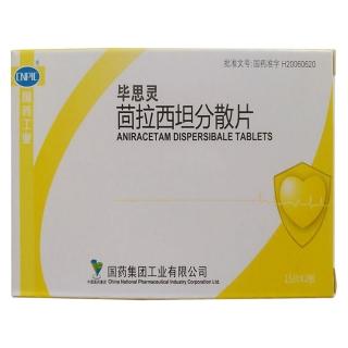 茴拉西坦分散片 0.1g*10s*5板 西安海欣制药有限公司