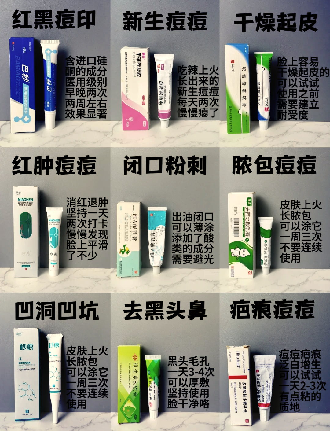 优选 维生素B6软膏