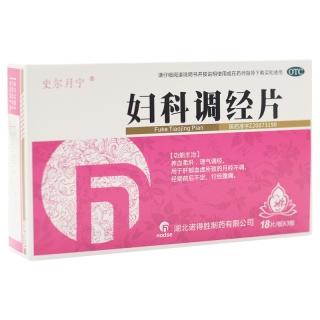 优选 妇科调经片