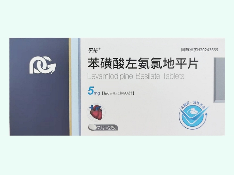 优选 苯磺酸左氨氯地平