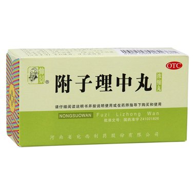 附子理中丸（浓缩