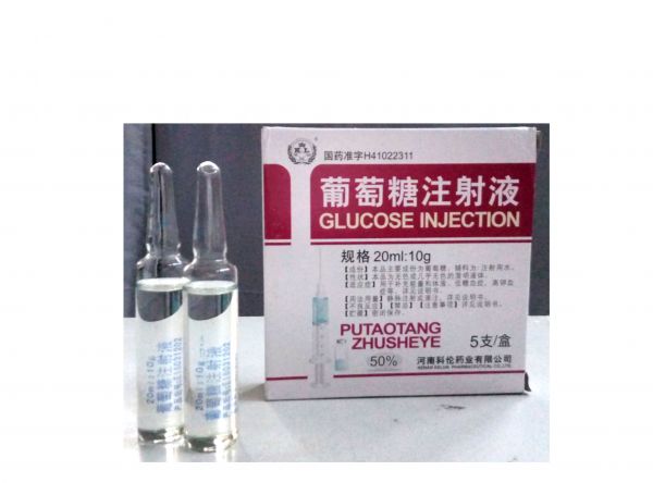 优选 50%葡萄糖注射