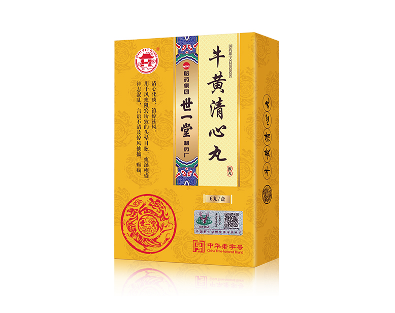 优选 牛黄清心丸