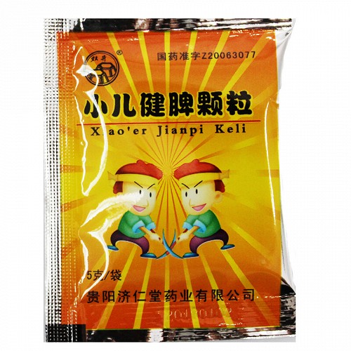 优选 小儿健脾平肝颗粒