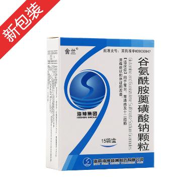 谷氨酰胺薁磺酸钠 660mg2mg*15袋 广东岭南制药有限公司