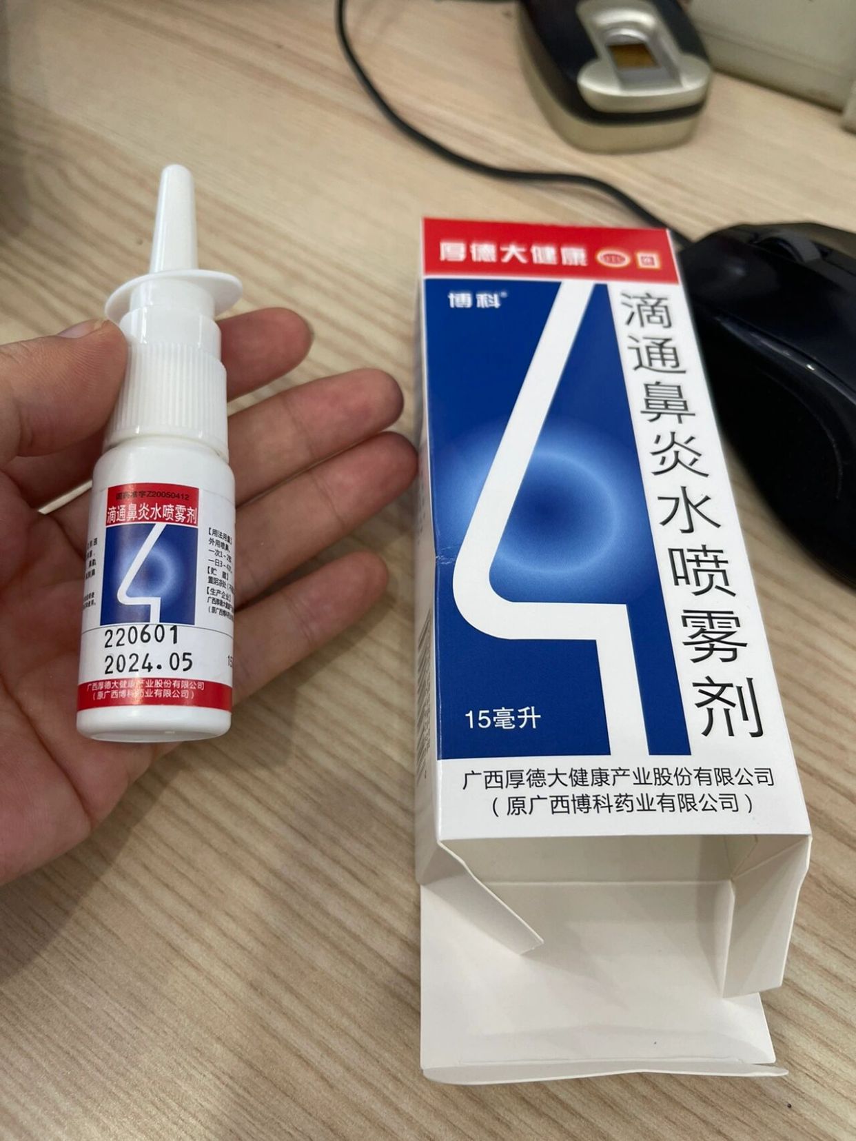 优选 辛夷鼻炎丸