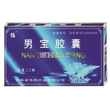 男宝胶囊 0.3g*12s 吉林济邦药业有限公司