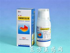 优选 铝碳酸镁混悬液