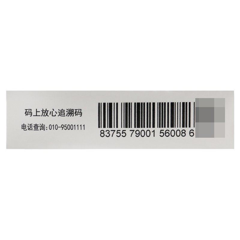优选 阿卡波糖片