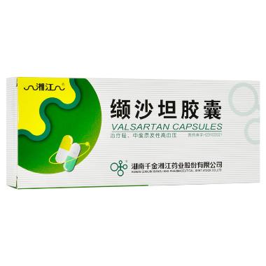 优选 缬沙坦胶囊(星复