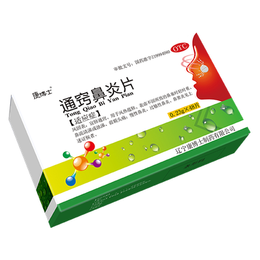 通窍鼻炎片(薄膜