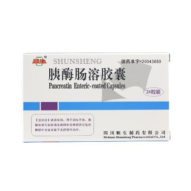 优选 胰酶肠溶胶囊