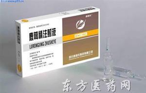 鹿茸精注射液(铁 2ml*6支 吉林敖东药业集团延吉股份有限公司