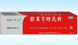 优选 联苯苄唑乳膏(套