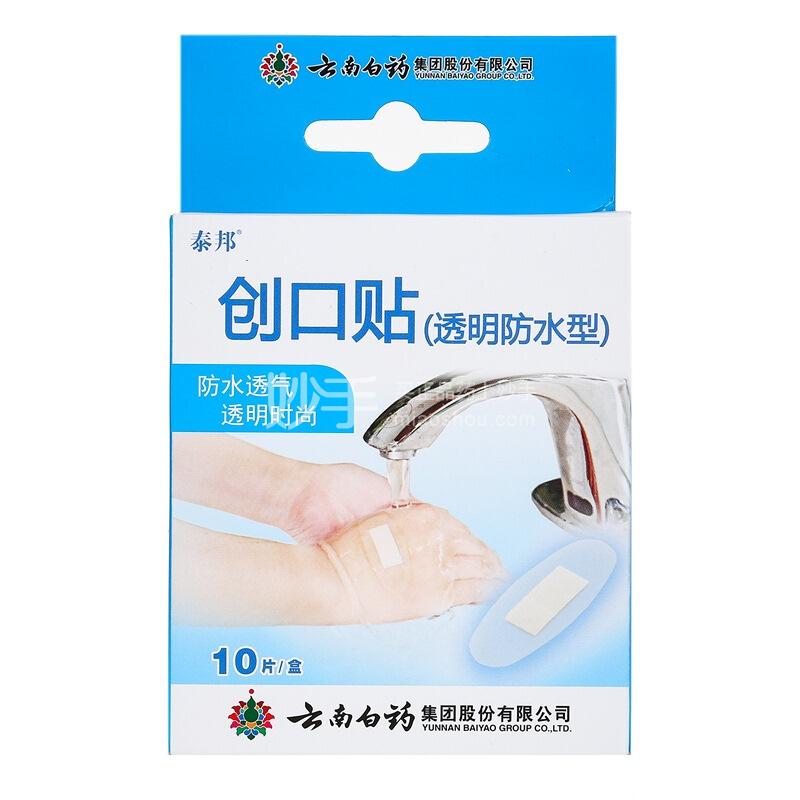 优选 创口贴（透明防水