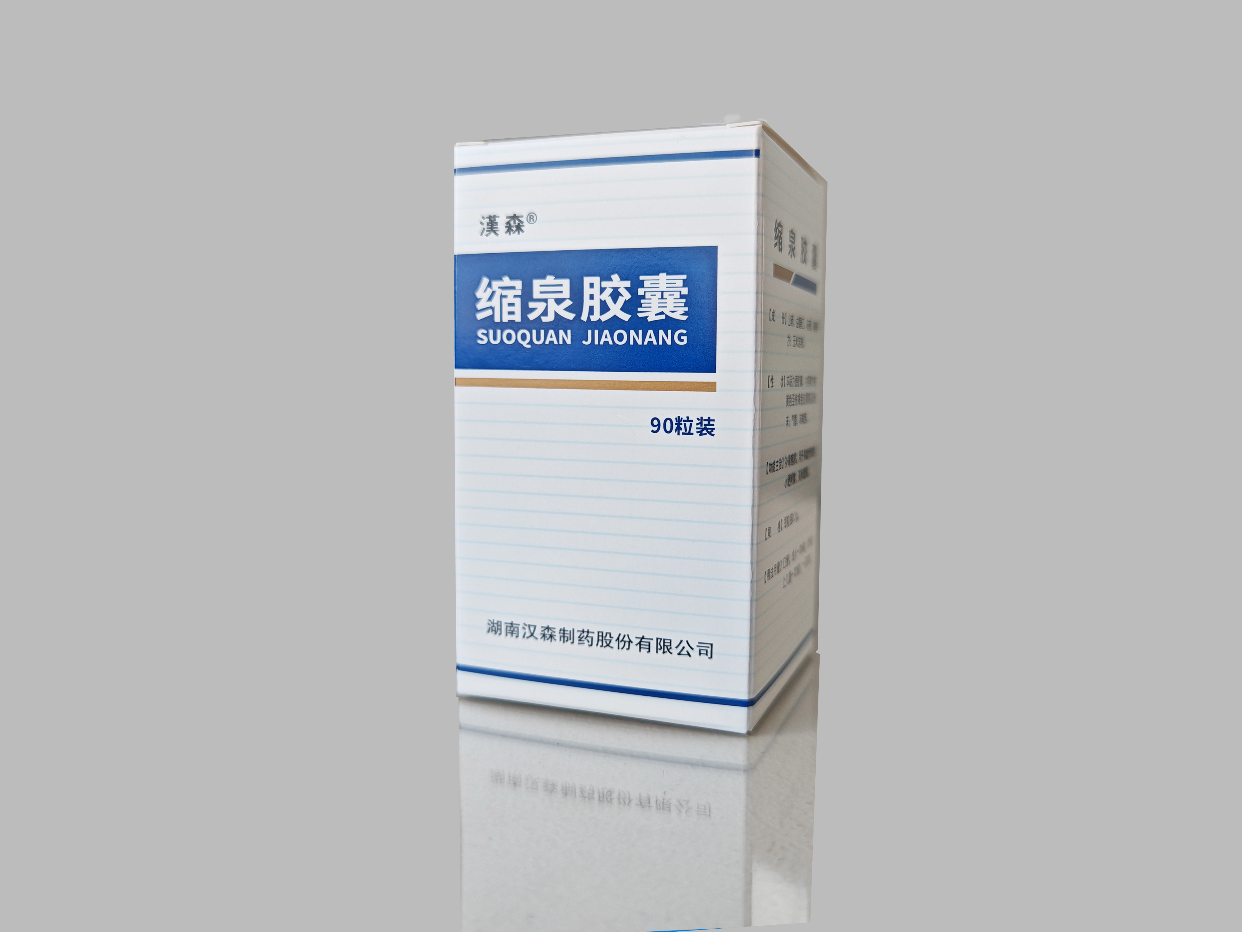 优选 缩泉胶囊（套盒）