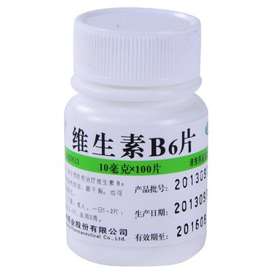 维生素B6片（套