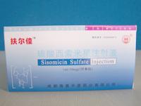 利巴韦林注射液 1ml:100mg*10支 鼎复康药业股份有限公司