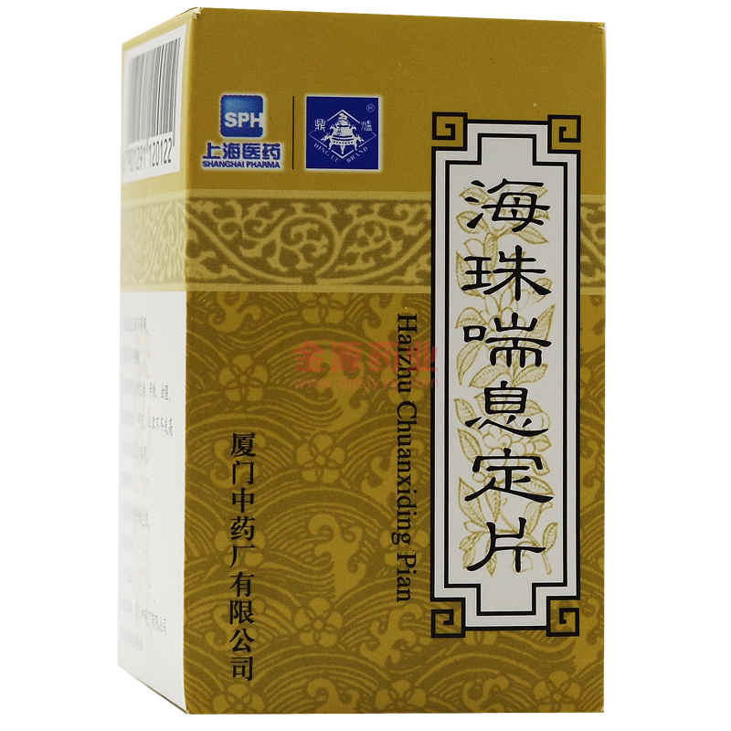 优选 海珠喘息定片