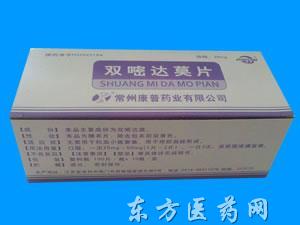 优选 双嘧达莫片（套盒