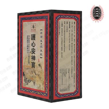 优选 灵宝护心丹