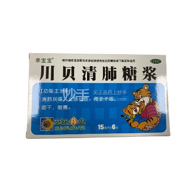 优选 川贝清肺糖浆