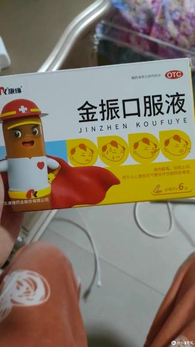 优选 金振口服液
