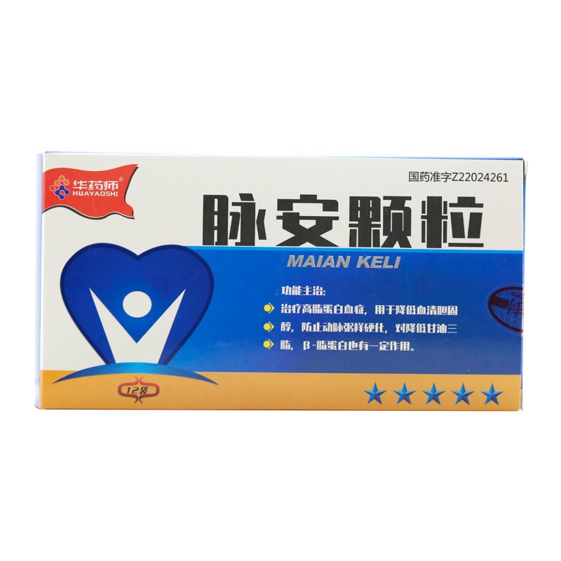 优选 脉安颗粒