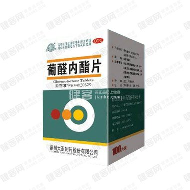葡醛内酯片