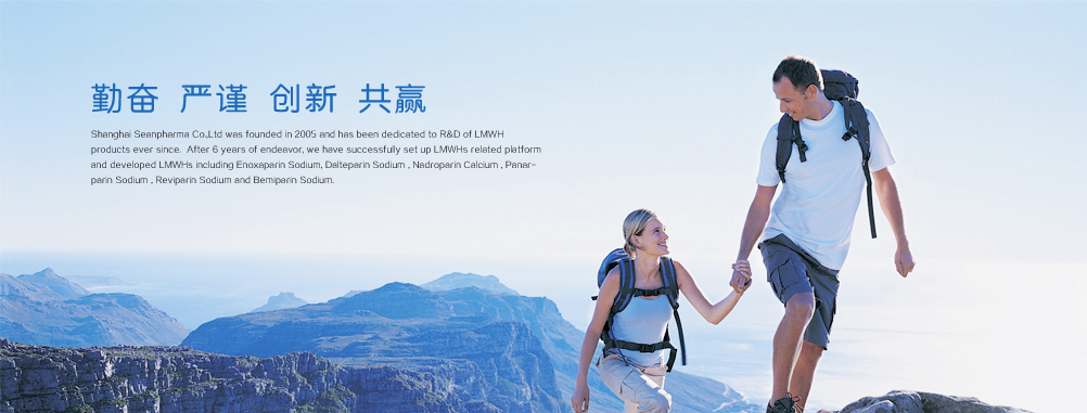 优选 那屈肝素钙注射液