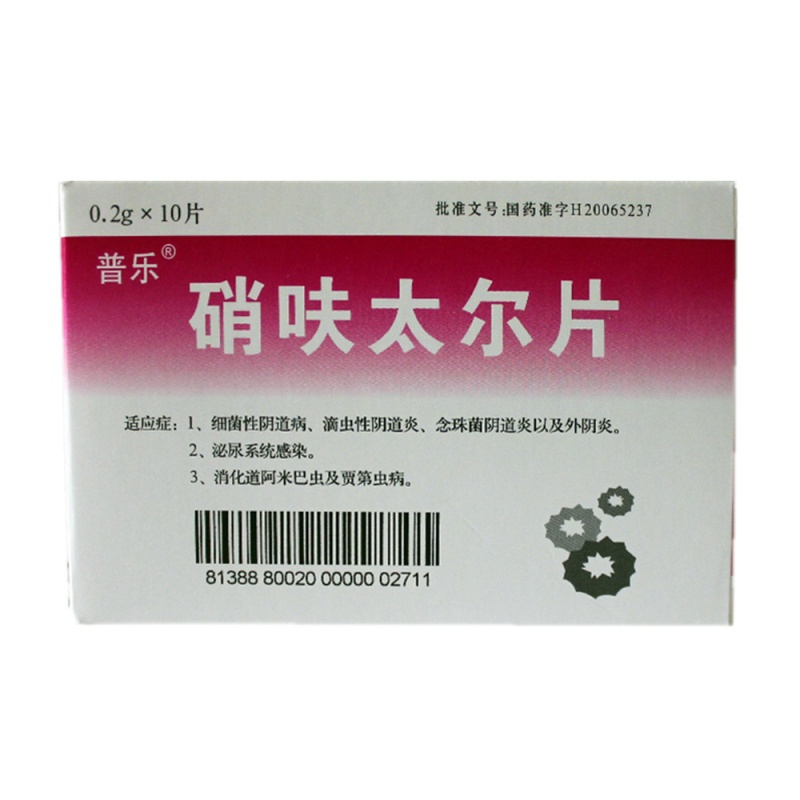 优选 硝呋太尔片