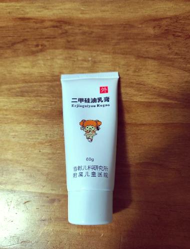优选 西甲硅油乳剂（套