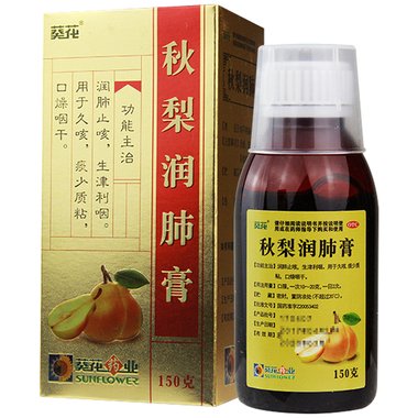 秋梨润肺膏